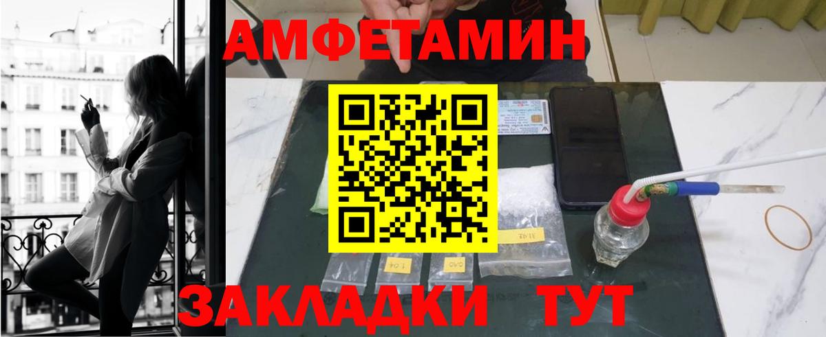 АМФ Premium Вязники
