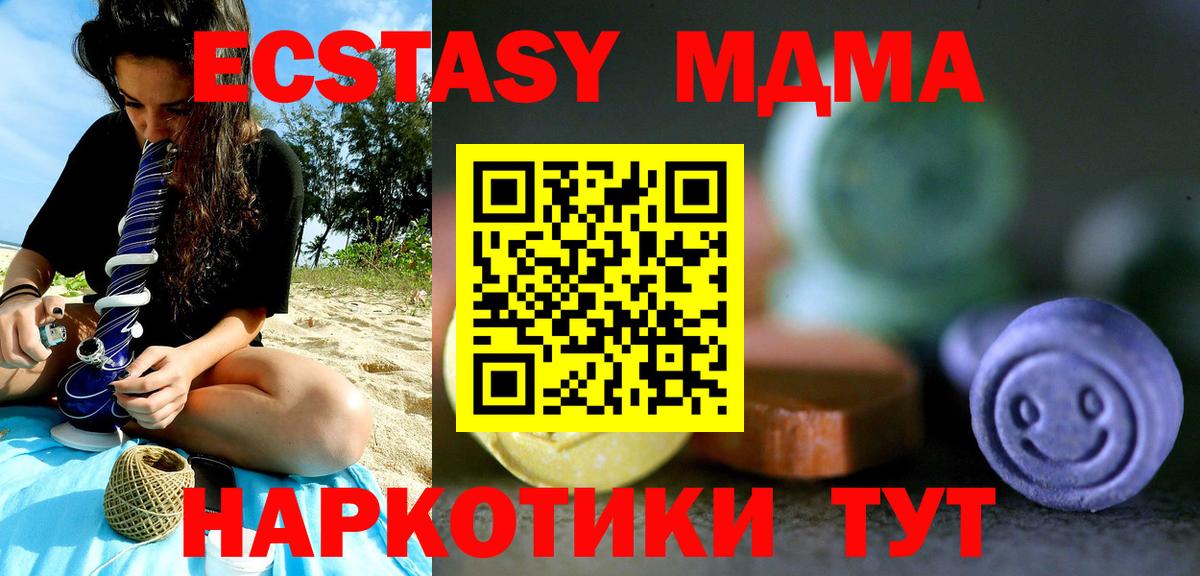 ЭКСТАЗИ круглые  Вход с VPN  Вязники  ЭКСТАЗИ  Экстази TESLA 