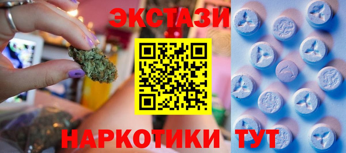 COCAIN  Вход с VPN  МАРИХУАНА  A PVP СК   ГАШИШ  Вязники  МЕФ  