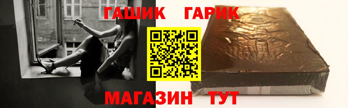 Гашиш ice o lator Вязники
