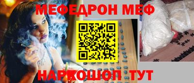мяу мяу мука Ликино-Дулёво