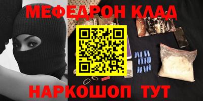 мяу мяу мука Ликино-Дулёво