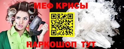 мяу мяу мука Ликино-Дулёво