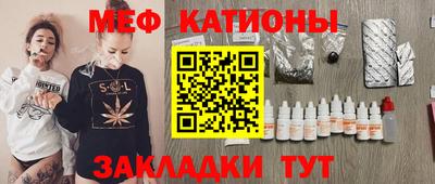 альфа пвп VHQ Ливны