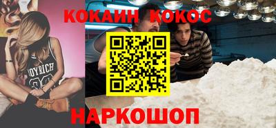 альфа пвп VHQ Ливны