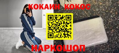 альфа пвп VHQ Ливны