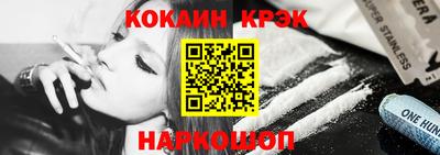 альфа пвп VHQ Ливны