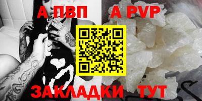 мяу мяу мука Ликино-Дулёво