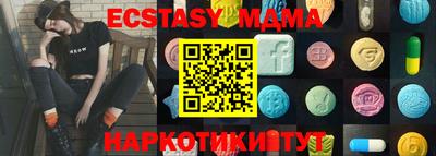 мяу мяу мука Ликино-Дулёво