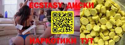 MDMA Premium VHQ Лесосибирск