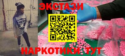 MDMA Premium VHQ Лесосибирск