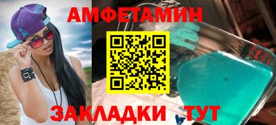 альфа пвп VHQ Ливны