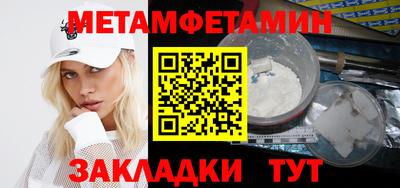 альфа пвп VHQ Ливны