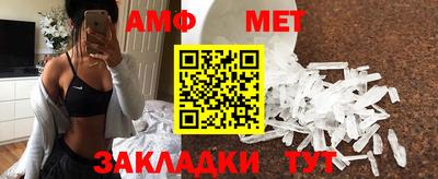 альфа пвп VHQ Ливны