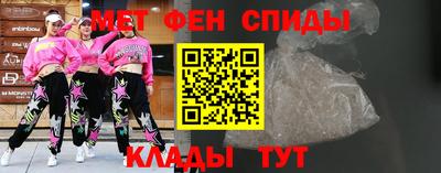 альфа пвп VHQ Ливны