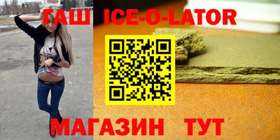 альфа пвп VHQ Ливны
