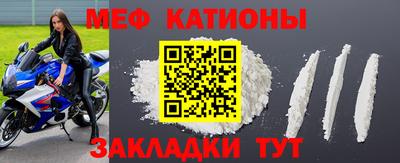 альфа пвп VHQ Ливны