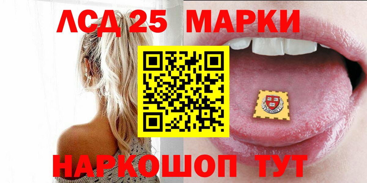 Вязники  LSD-25 экстази  LSD-25 экстази ecstasy  Вход с VPN  ЛСД экстази ecstasy 