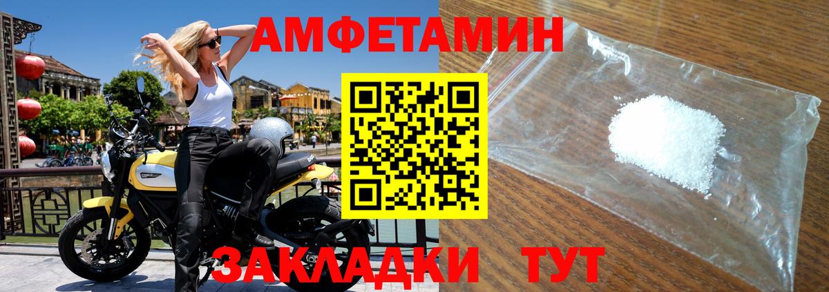 Метамфетамин пудра  Метамфетамин  Вязники  Вход с VPN 