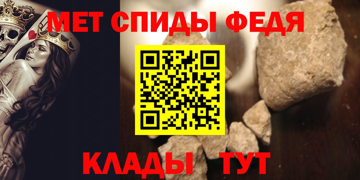 Первитин Methamphetamine Вязники