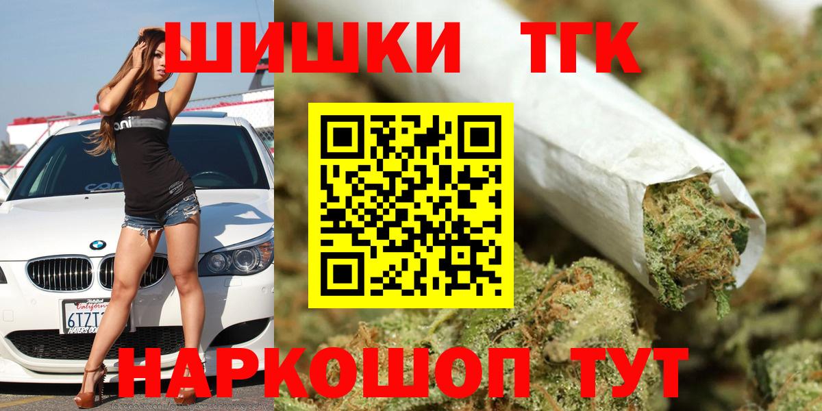 Канабис Ganja  МАРИХУАНА MAZAR  МАРИХУАНА планчик  Вход с VPN  Канабис VHQ  Вязники 
